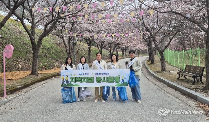 고창군로컬JOB센터, 벚꽃축제 앞두고 석정지구 환경 정화