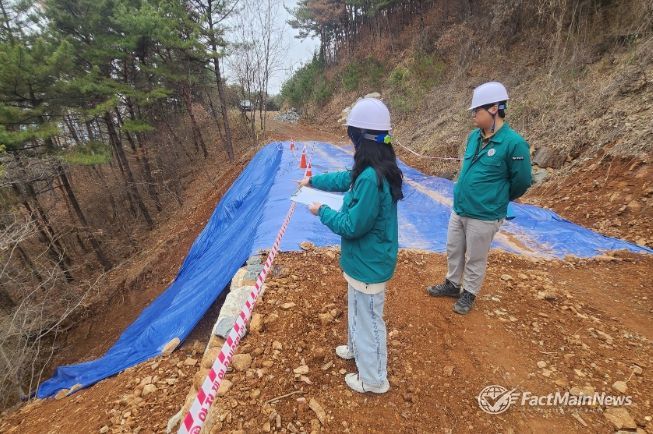 산사태복구사업현장점검