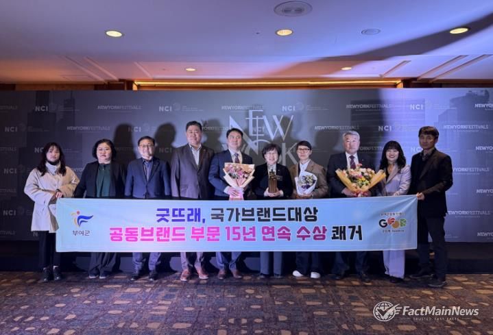 2026 대한민국 국가브랜드대상 시상식