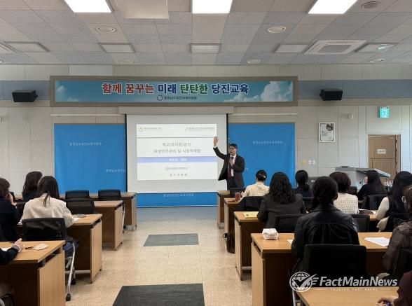 당진교육지원청, 2026 학교·유치원 급식 담당자 연수 실시