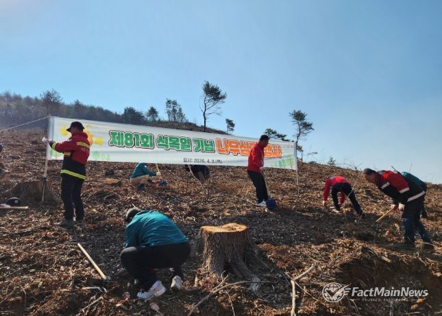 문경시, 제81회 식목일기념 나무심기 행사