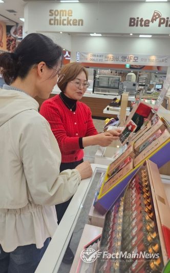 건강기능식품 판매업체 집중 점검