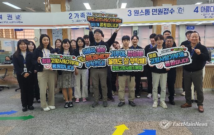 정읍시, 고창·임실과 ‘고향사랑기부제’ 상호 기부