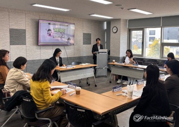 2026학년도 기초학력 탄탄학교 업무담당자 협의회