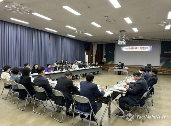 여주시, 경기도 시군종합평가 준비 보고회 개최