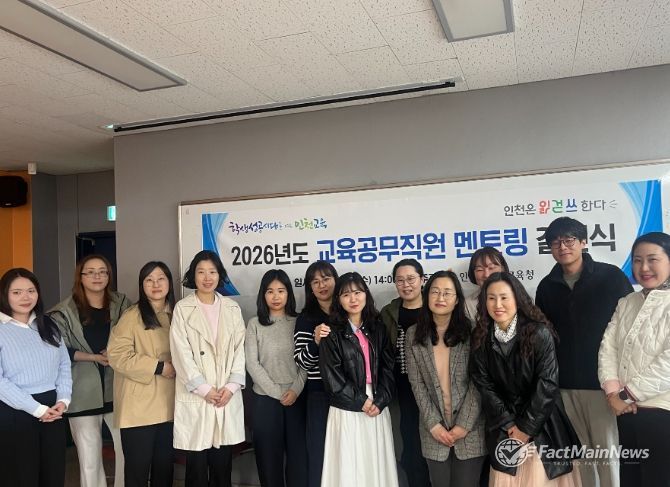 교육공무직원 멘토링 결연식