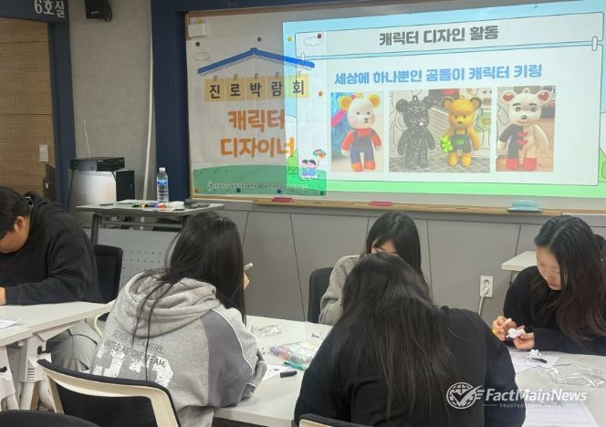 ‘도서지역으로 찾아가는 진로체험’ 운영