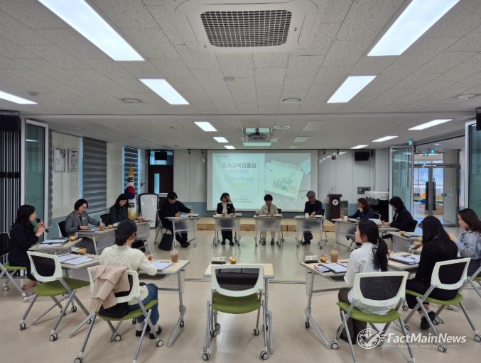 프로그램 구축 TF 협의회