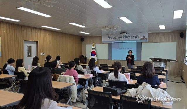 2026 새내기교사 직무연수 운영