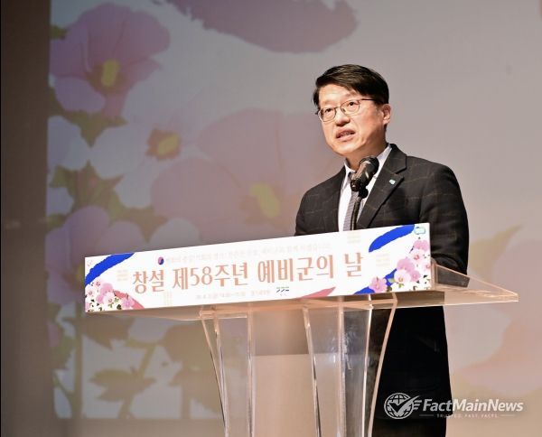 경기도, ‘창설 제58주년 예비군의 날 기념식’ 개최