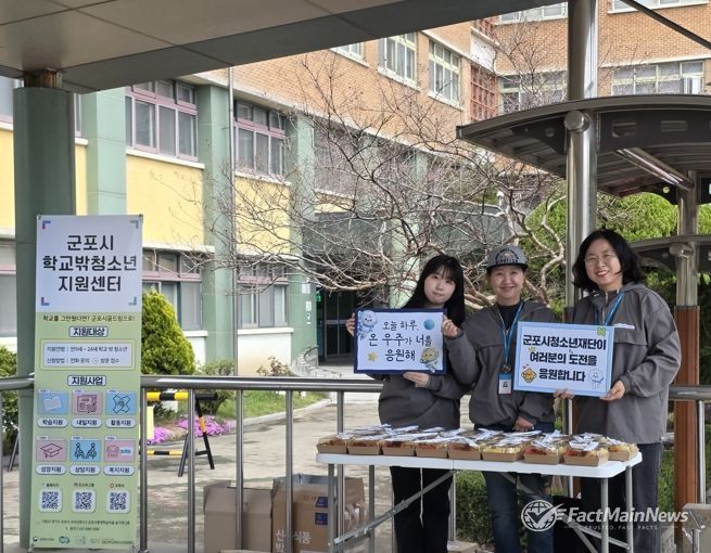 군포시청소년재단 군포시학교밖청소년지원센터,2026년도 제1회 검정고시 시험장 아웃리치 성료