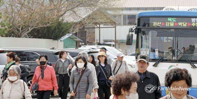3일 괴산장날 시내버스 터미널