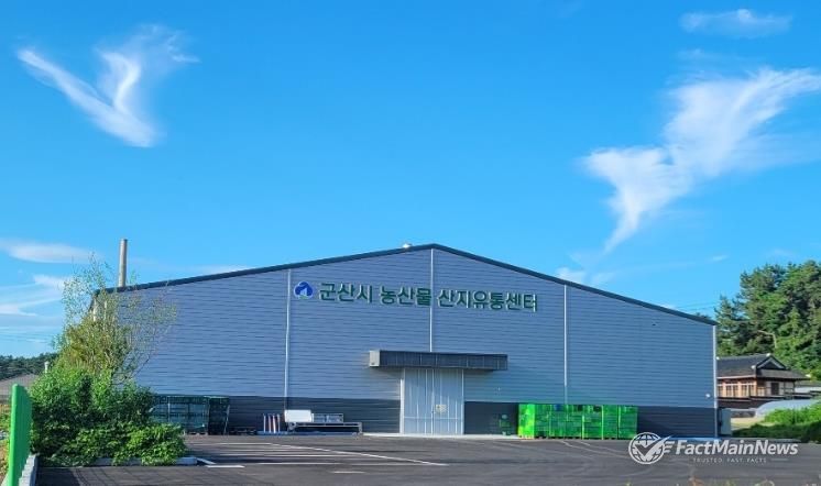 어린이과일간식을만드는산지유통센터