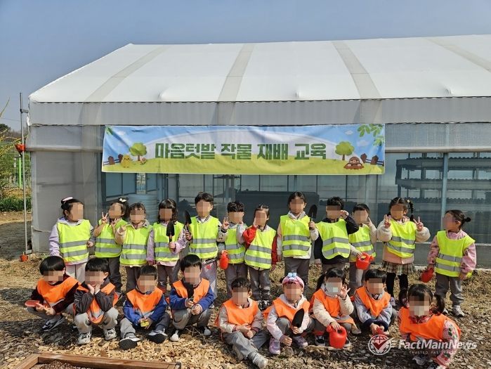 의정부시, 2026년 상반기 ‘마음텃밭 작물 재배 교육’ 개최