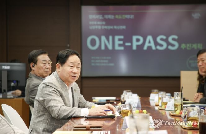 남양주시, 재개발·재건축 조합 간담회 개최 …“원패스(ONE-PASS)로 원도심 정비 속도 높인다”