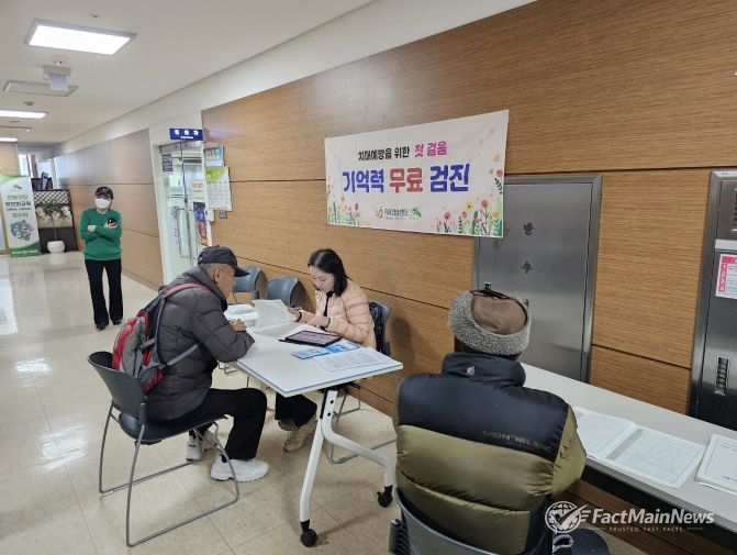 지난 2월 노인일자리 참여자 대상 기억력 무료검진 실시 모습