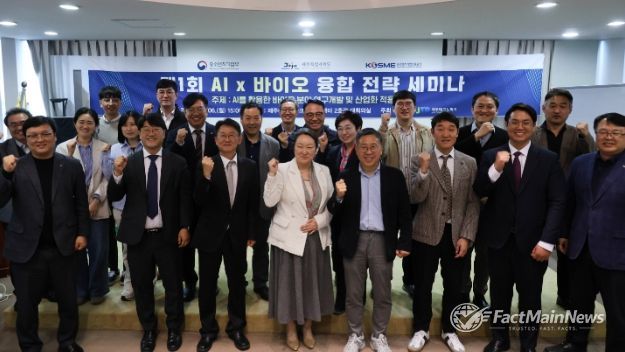 AI×BIO 융합 세미나