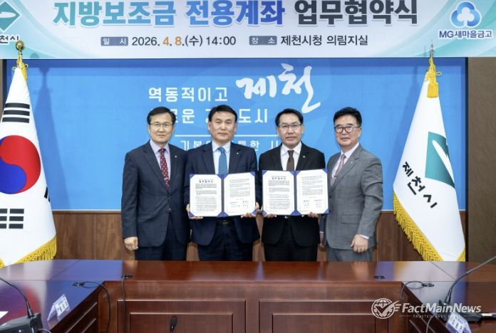 협약식 사진 (왼쪽부터 신만순 이사장-김강근 이사장-최승환 부시장-홍성호 이사장)