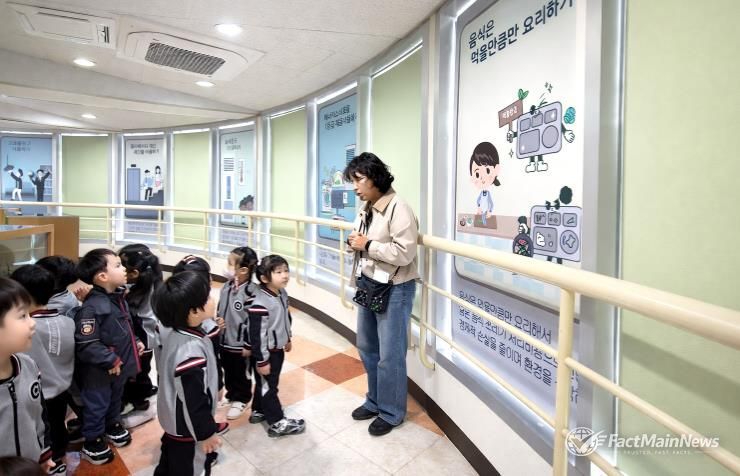 금강미래생태체험관교육