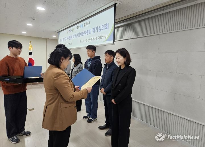 홍천교육지원청, 제2기 지역교권보호위원회 위촉식 개최