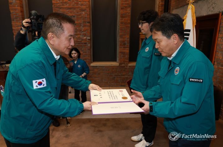 청주시, 통합방위 유공 도지사 기관표창 수상