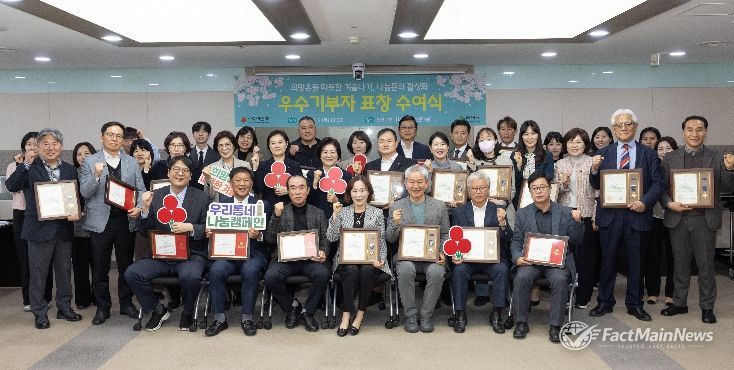 2026 희망온돌 따뜻한 겨울나기, 나눔문화 활성화 우수기부자 표창 수여식 사진