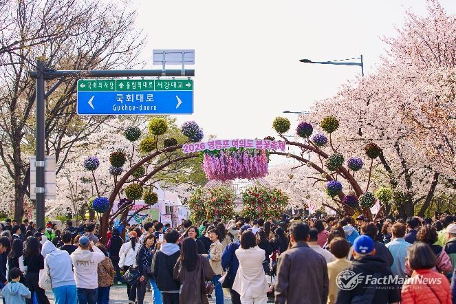2026 영등포 여의도 봄꽃축제 전경.