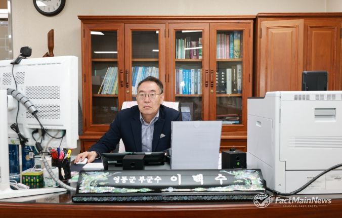 이택수 영동부군수