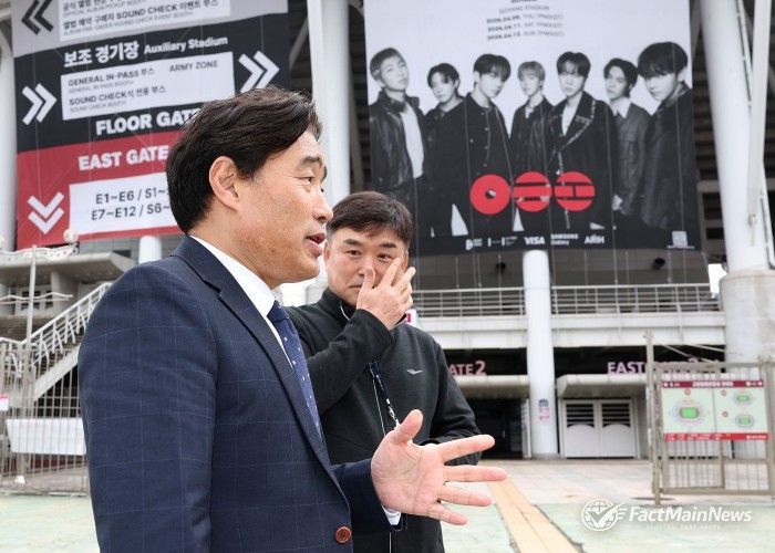 고양특례시의회, BTS 고양콘서트 현장 방문