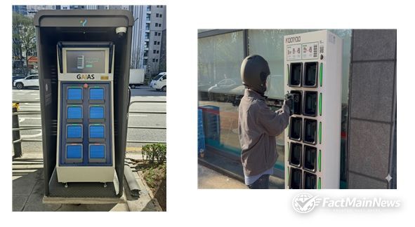 배터리 교환형 충전시설