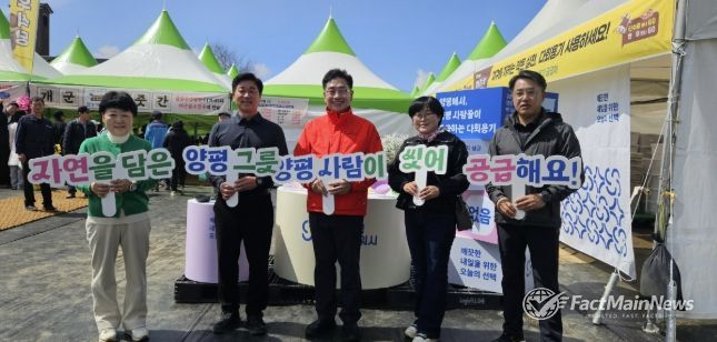 양평군, 봄 축제에 다회용기 14만 개 도입