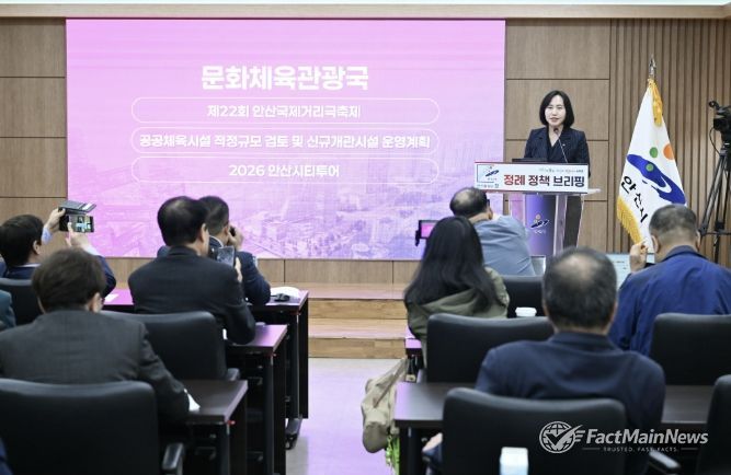 이선희 문화체육관광국장이 14일 오전 안산시청 제1회의실에서 개최된 4월 정책브리핑에서 안산시티투어 운영과 관련해 설명하고 있다.