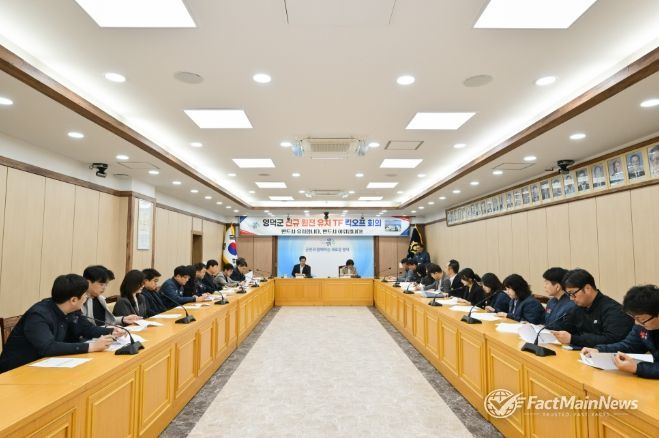 영덕군, 군의회와 협력해 「원자력산업 육성 및 지원 조례」 제정 본격 추진