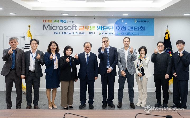 좌측 네번째부터 유영옥 교육연구정보원장, 김석준 교육감, 제임스 허친슨 총괄