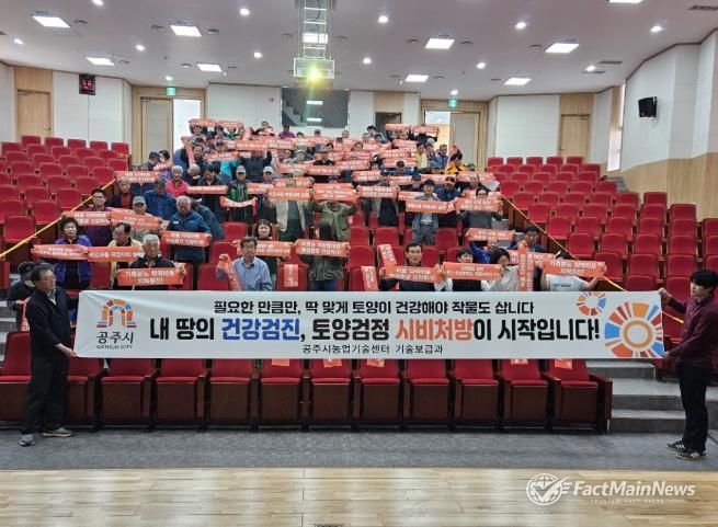 고품질 쌀 재배 기술 교육