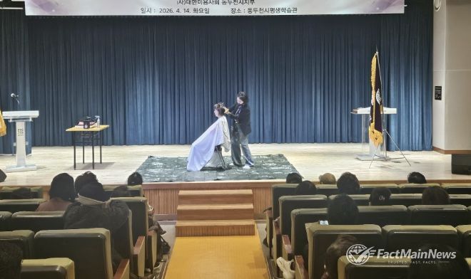 동두천시, 미용업지부 위생업소 역량강화 기술교육 실시