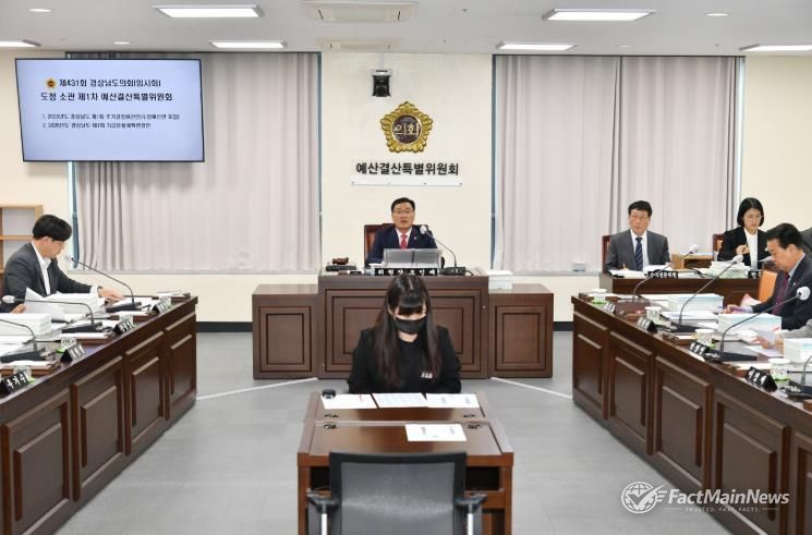 경남도의회 도청 소관 예결특위, 제1회 추경예산안 의결