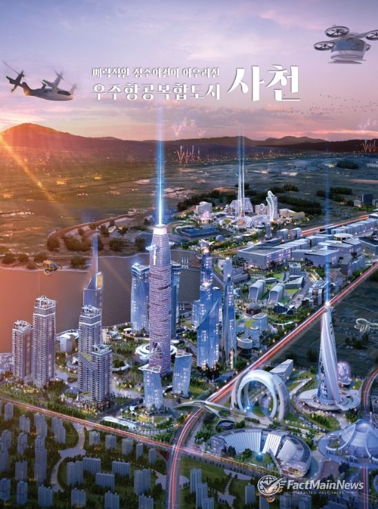 ‘제3회 사천시 기업체 포럼’