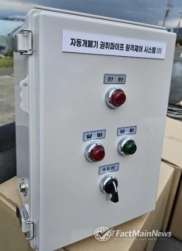 밀양시가 농가에 지원하는 비닐하우스 자동개폐기 긴급 복구 시스템의 제어 패널 모습