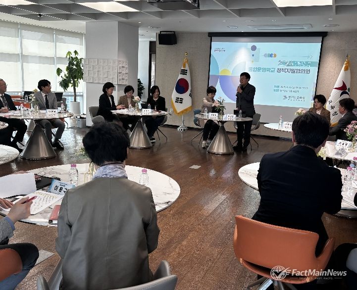 통합운영학교 정책지원협의회 및 실무협의회 현장 사진