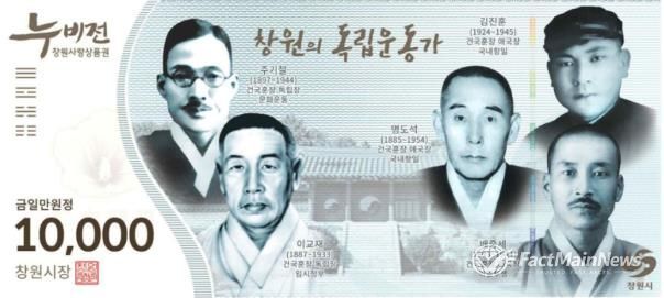 지류 누비전 이미지