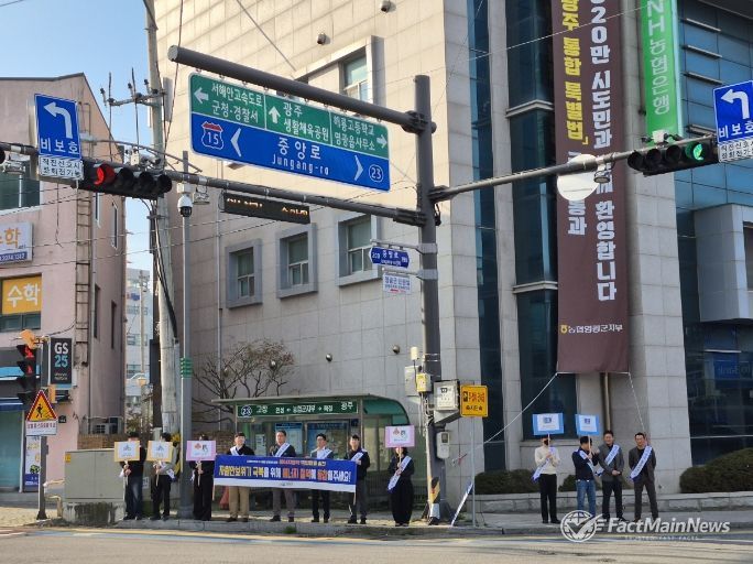 자원안보위기 극복을 위한 에너지절약 캠페인