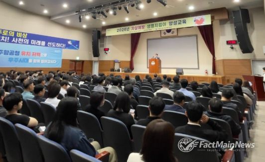 사천시, 직원 대상 자살예방 대응 역량 강화
