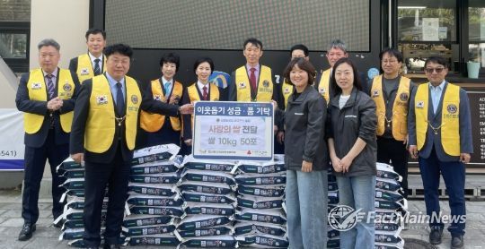 영도라이온스클럽, 고물가 속 취약계층 위한 ‘사랑의 쌀’ 전달