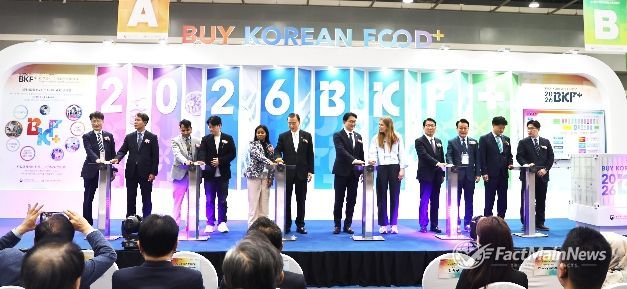 2026 바이어초청 수출상담회(BKF+)