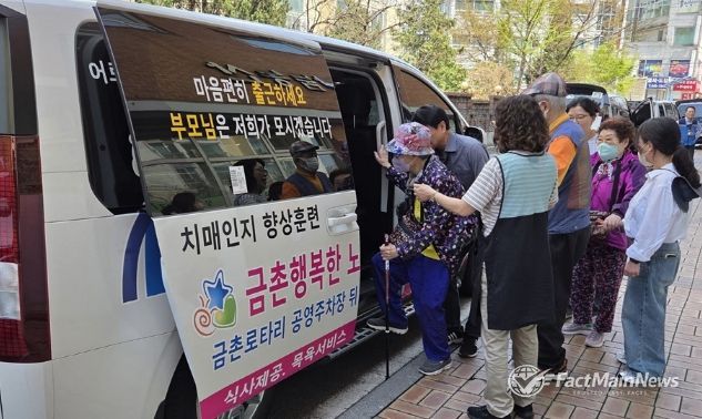 '파주시 비상경제 대응-복지안정' 파주시, 사회복지시설 차량 유류비 긴급 지원