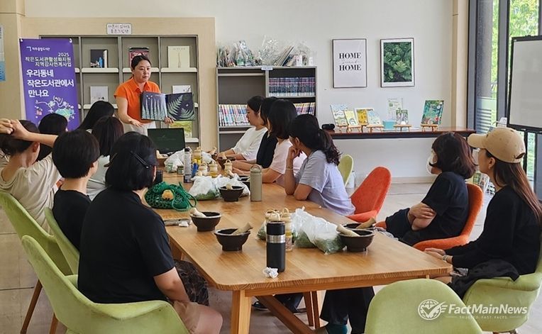 파주시 작은도서관, 지역강사연계 독서문화프로그램 본격 시작!