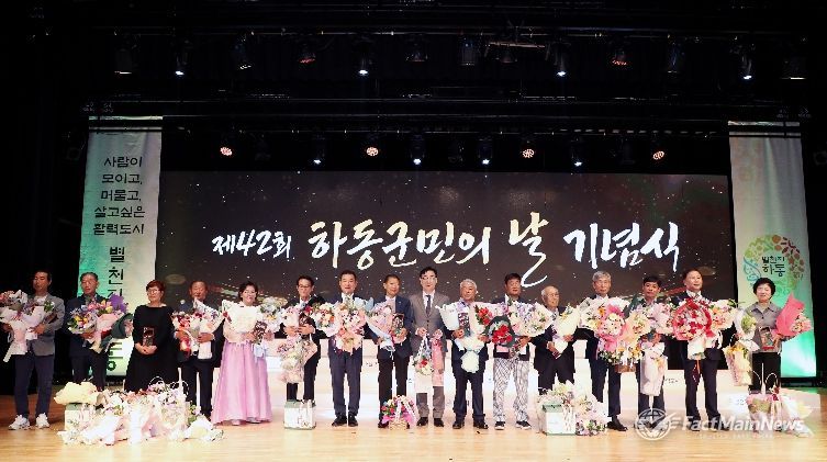 제42회 군민의 날(군민상)