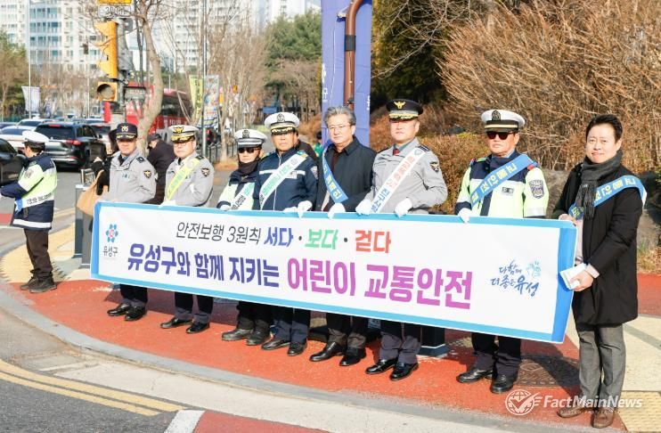 지난 3월 실시한 어린이 등굣길 교통안전 캠페인