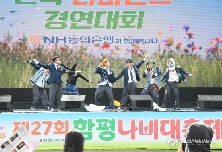 지난해 나비 댄스크루 경연대회 공연 모습